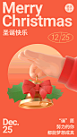 圣诞节3D铃铛红色喜庆GIF动态海报