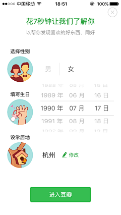 mangov采集到app