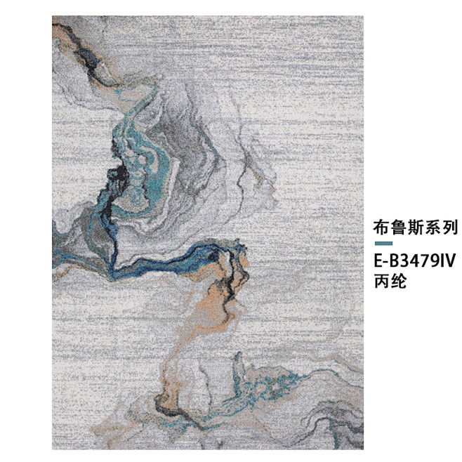 柏格丨新中式样板房装饰地毯中国风客厅茶几...