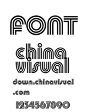 Pump Triline 字体-字体-视觉中国下吧