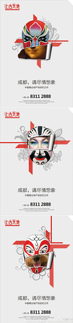 chunyiduan采集到赞赏的平面设计