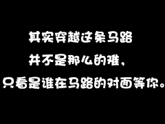 阿藤采集到何必如此。我原以为我可以与之厮守终生的。