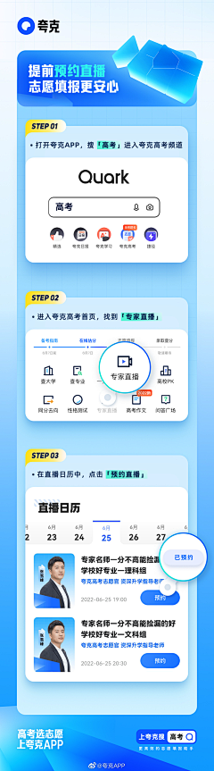 大头奇采集到APP H5、运营活动