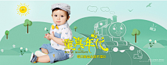 tingting1004采集到banner （服装类）