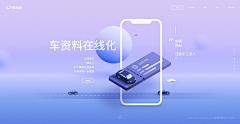 左千克右公斤采集到banner