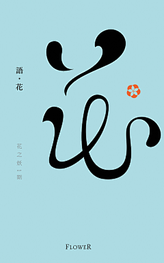 litongyu采集到logo