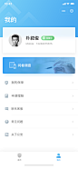 我的_interface _app 个人采下来 #率叶插件，让花瓣网更好用#