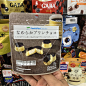日本全家便利店零食代购FamilyMart牛奶焦糖/抹茶夹心布丁巧克力-淘宝网