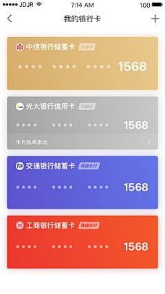 MissAi采集到App UI & Cards