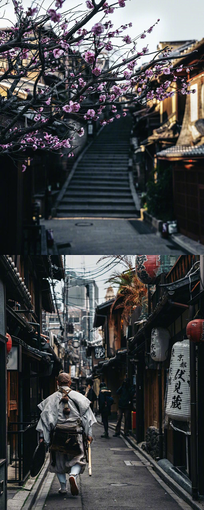 京都 ​​​​