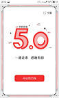 京东手机 5.0新版 引导页5  #活动页面# H5 #APP# 