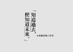 啊12138采集到排版