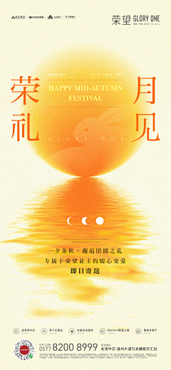 刘宜龙采集到平面创意