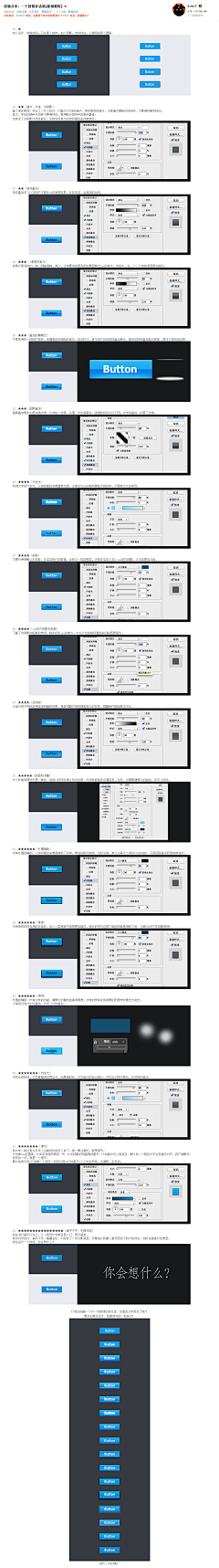 欧阳顺采集到教程 / 学习方法