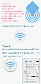 教你画IOS无线热点图标（ICON教程）
