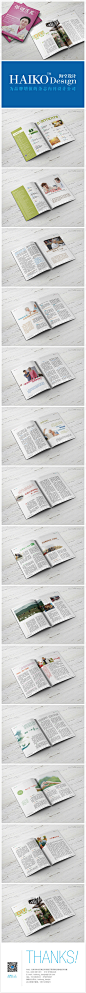  #排版# #素材##杂志设计#医疗保健杂志##北京海空设计#