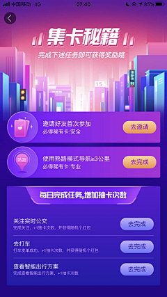 珍视采集到长图