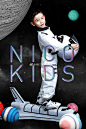 客片实力派！晚安我们的太空梦#nicokids客片即样片##nicokids主题拍摄##2018来nicokids拍点好的!# ​​​​