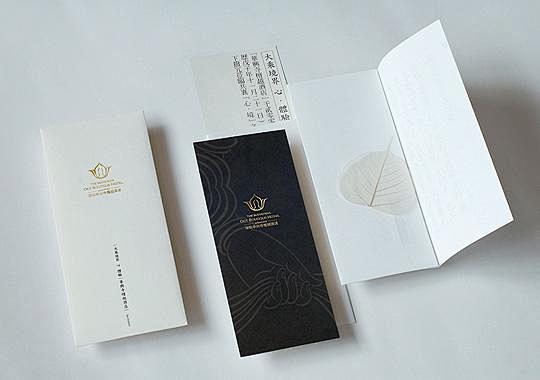 禅-茶-N折页设计 [8P].jpg