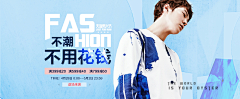 一只喵卷采集到banner