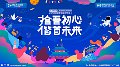 父皇小点声采集到banner