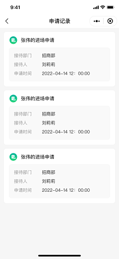 An-nian采集到员工详细信息