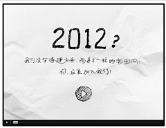 米田主动设计采集到视频_创意&恶搞