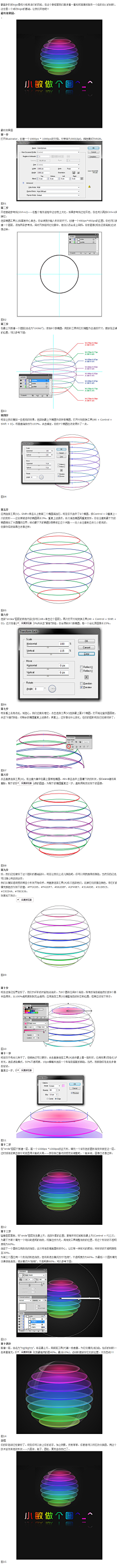 8喓长dà﹏静采集到学习方法