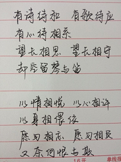 王耀家的小仙女采集到文字的世界