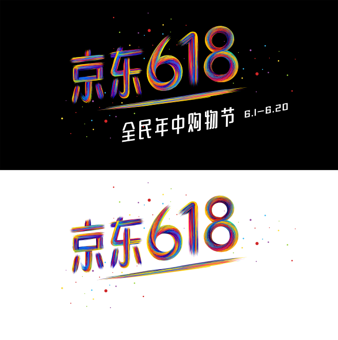 2017京东618logo站外