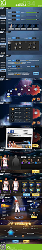 游戏分享-最强NBA-09
更多精彩内容请关注
公众号：JXUI