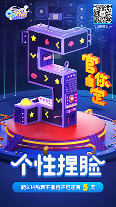 卡卡106采集到APP-H5