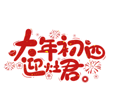 sammi_lis采集到字体&LOGO设计