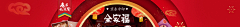 花生~粒采集到banner