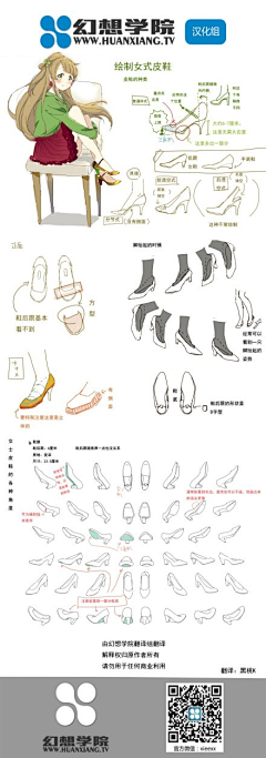 ╰ゝ洳淉咖啡莈洧溏┅采集到绘画教程