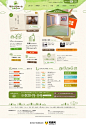 日本住宅重建公司网站，来源自黄蜂网http://woofeng.cn/web/