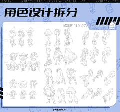 元素动力CG采集到元素动力 学员作品 线稿