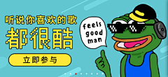 藤藤ctt采集到banner