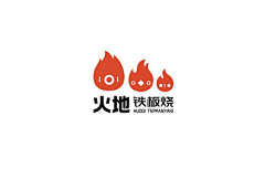 /bu零小白/bu采集到logo-火