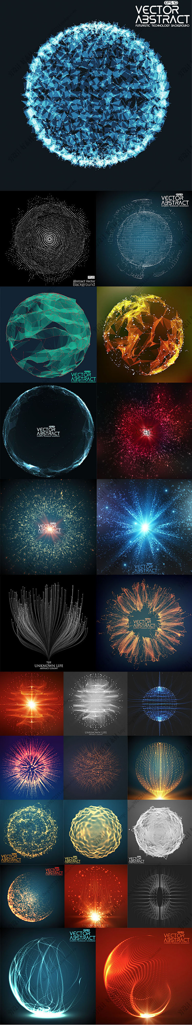 矢量科技球体球形地球宇宙光芒震撼圆球设计...