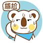 #OK熊# #OKI#  #日常# #表情#  #呆# #懵# #尴尬#
