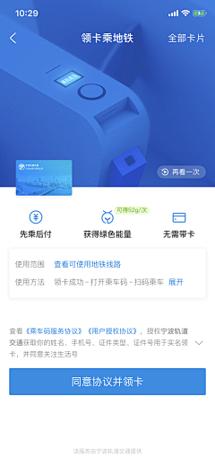 皮旺旺采集到app_超赞的移动界面