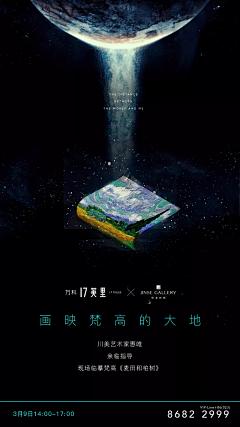 Ocean:)采集到创意