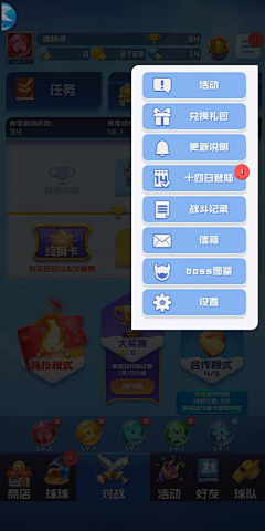 影子喵采集到Game UI