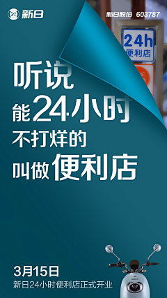 安然-2020采集到商业/排版