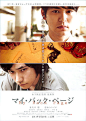3期排版：日式电影海报