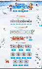 冬季狂欢 乐享永久-QQ飞车官方网站-腾讯游戏-竞速网游王者 突破300万同时在线