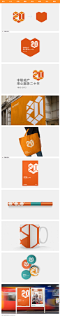 中联地产20周年Logo | iyeslogo 壹手设计 | 专注设计 纷想生活