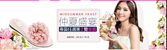 静雪儿65采集到web_banner