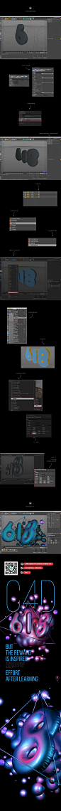 ［视频教程第8周］C4D气球文字制作_秀作品_肖坤前主页_我的联盟